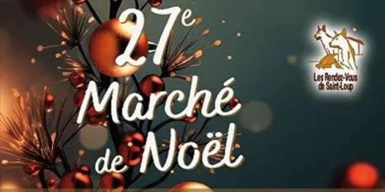 Marché de Noël à Saint-Loup-Lamairé
